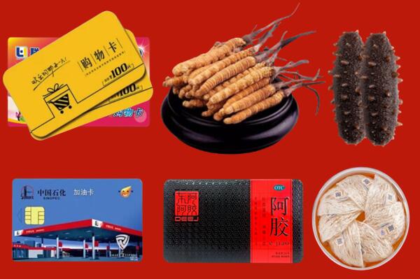 包头昆都仑区回收礼品